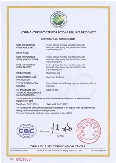 CHINA CERTIFICATE FOR ECCLABELUNG PRODUCT